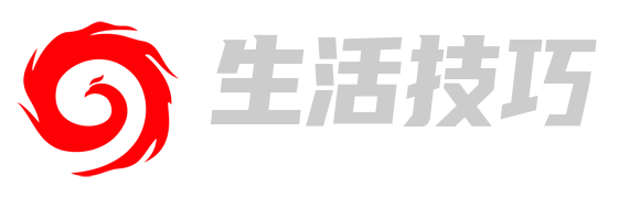 生活妙招网